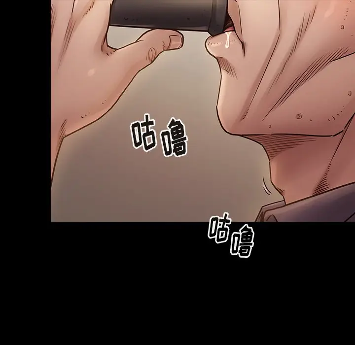 桃花[顶通]韩漫全集-第 11 话无删减无遮挡章节图片 