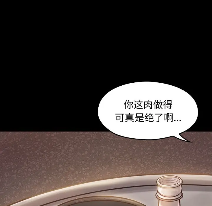 桃花[顶通]韩漫全集-第 11 话无删减无遮挡章节图片 