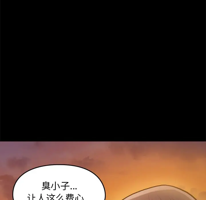 桃花[顶通]韩漫全集-第 11 话无删减无遮挡章节图片 