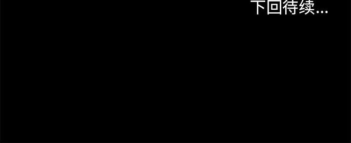 桃花[顶通]韩漫全集-第 11 话无删减无遮挡章节图片 