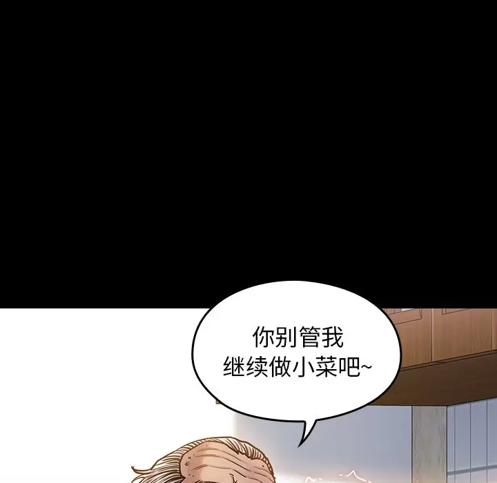 桃花[顶通]韩漫全集-第 13 话无删减无遮挡章节图片 