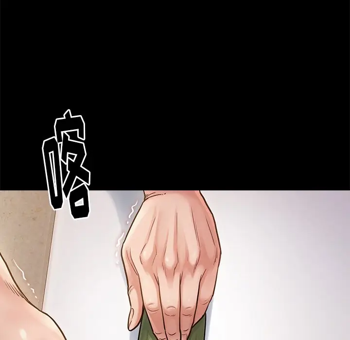 桃花[顶通]韩漫全集-第 13 话无删减无遮挡章节图片 