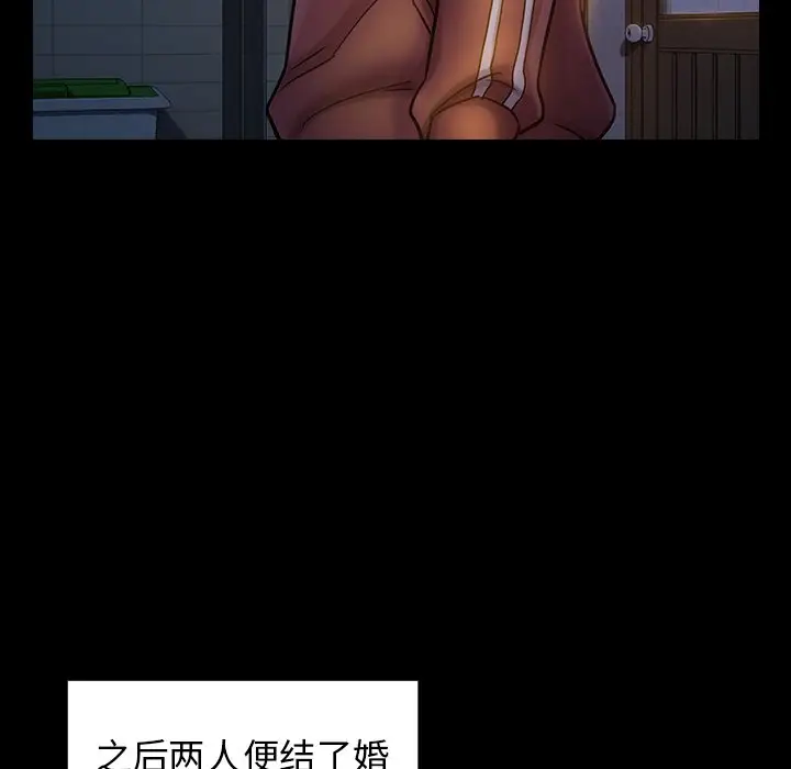 桃花[顶通]韩漫全集-第 13 话无删减无遮挡章节图片 