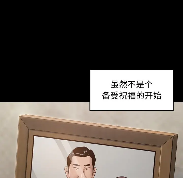 桃花[顶通]韩漫全集-第 13 话无删减无遮挡章节图片 