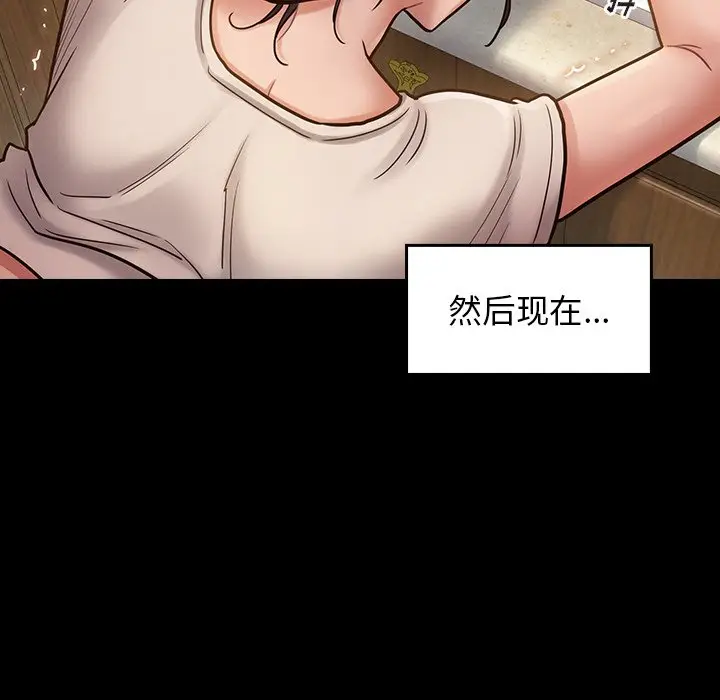 桃花[顶通]韩漫全集-第 13 话无删减无遮挡章节图片 