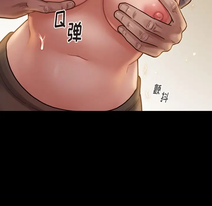 桃花[顶通]韩漫全集-第 13 话无删减无遮挡章节图片 