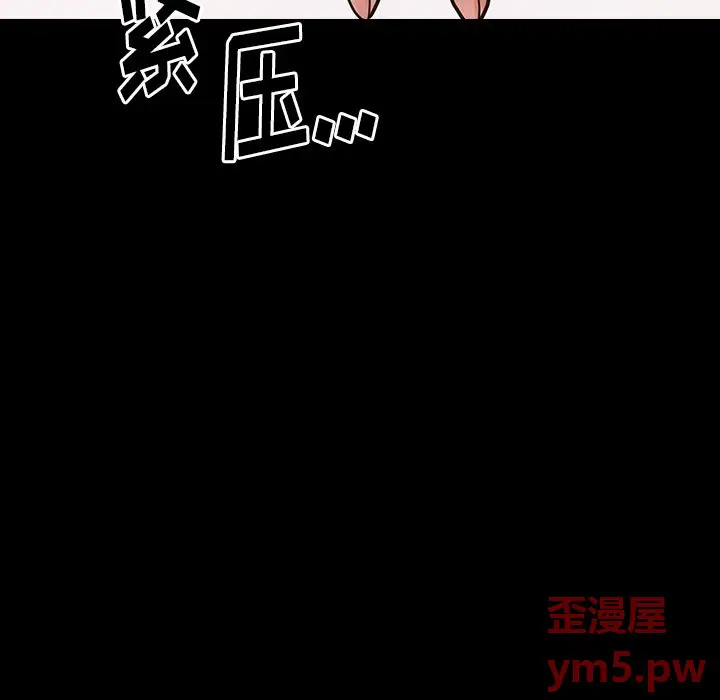 桃花[顶通]韩漫全集-第 13 话无删减无遮挡章节图片 