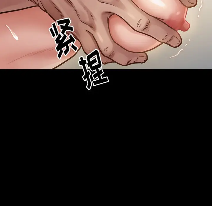桃花[顶通]韩漫全集-第 13 话无删减无遮挡章节图片 