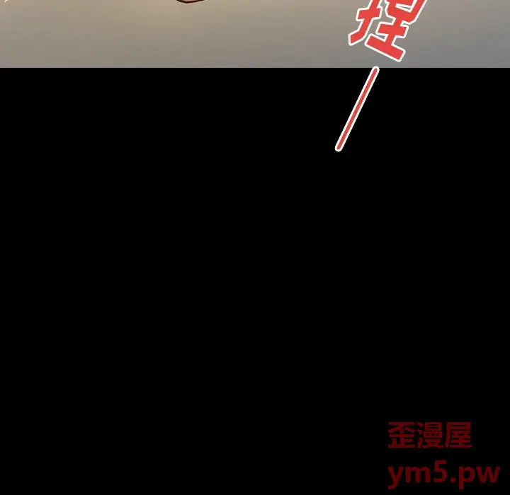 桃花[顶通]韩漫全集-第 13 话无删减无遮挡章节图片 