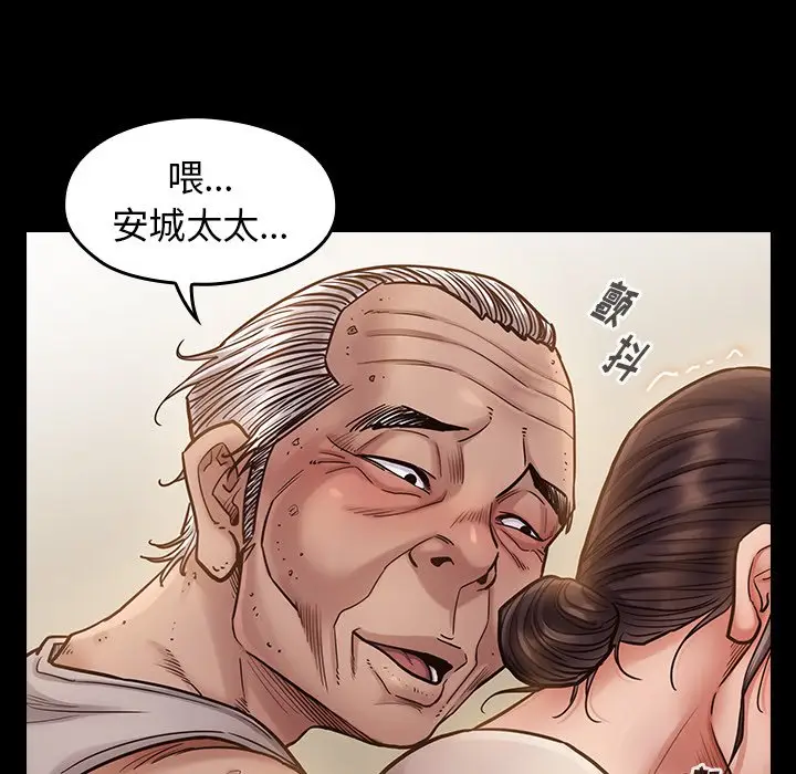 桃花[顶通]韩漫全集-第 13 话无删减无遮挡章节图片 