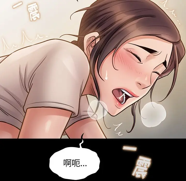 桃花[顶通]韩漫全集-第 13 话无删减无遮挡章节图片 