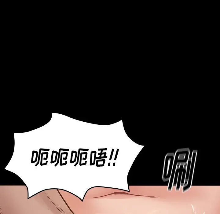 桃花[顶通]韩漫全集-第 13 话无删减无遮挡章节图片 