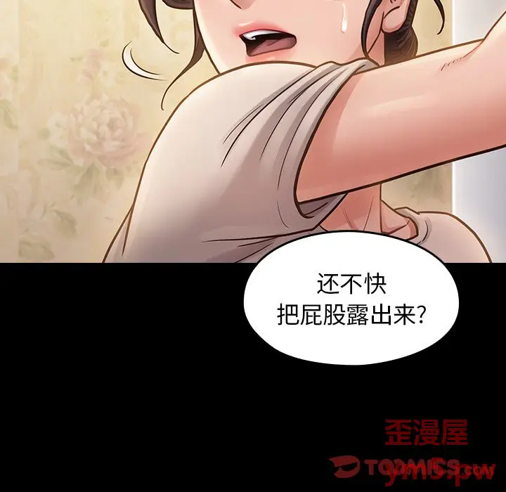 桃花[顶通]韩漫全集-第 13 话无删减无遮挡章节图片 