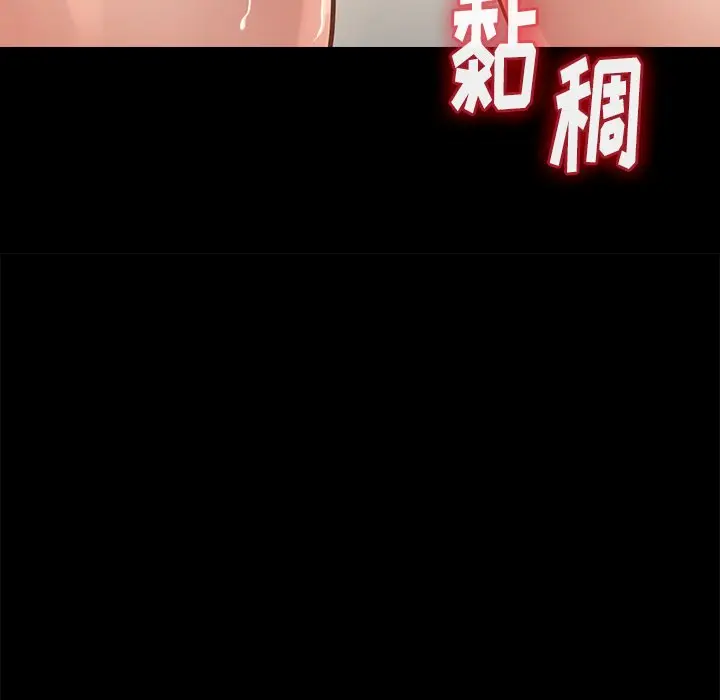 桃花[顶通]韩漫全集-第 13 话无删减无遮挡章节图片 