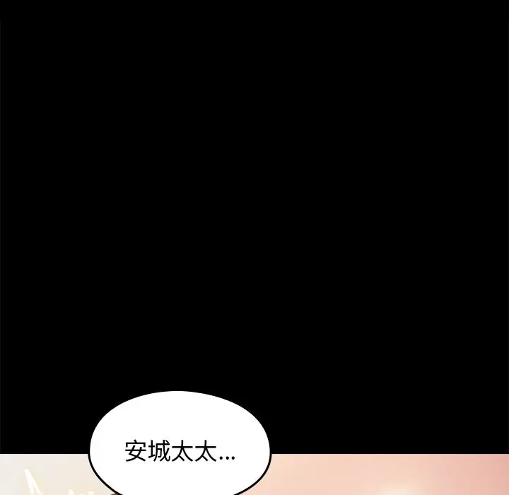 桃花[顶通]韩漫全集-第 13 话无删减无遮挡章节图片 