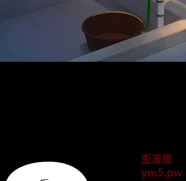 桃花[顶通]韩漫全集-第 13 话无删减无遮挡章节图片 