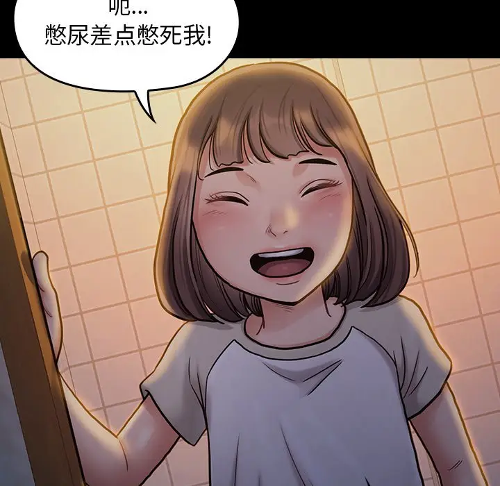 桃花[顶通]韩漫全集-第 13 话无删减无遮挡章节图片 