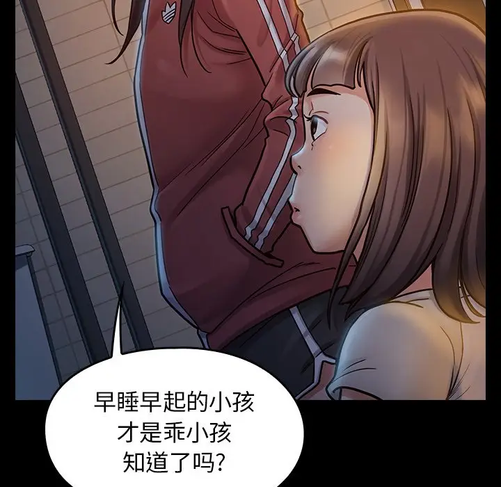 桃花[顶通]韩漫全集-第 13 话无删减无遮挡章节图片 