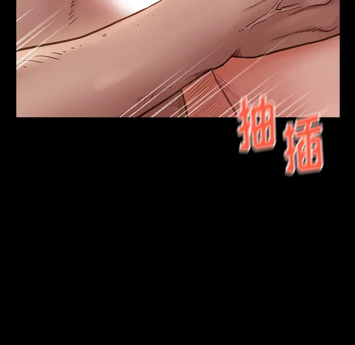 桃花[顶通]韩漫全集-第 13 话无删减无遮挡章节图片 