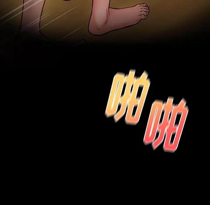 桃花[顶通]韩漫全集-第 13 话无删减无遮挡章节图片 