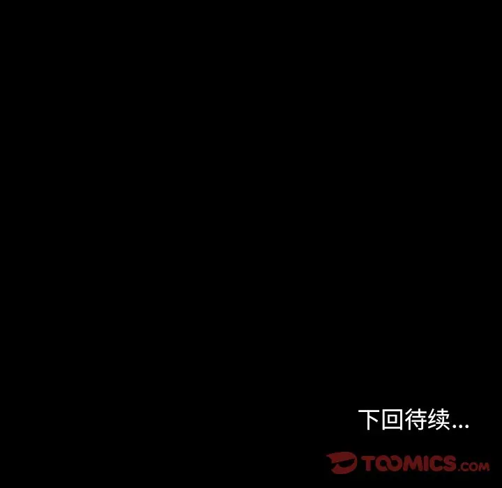 桃花[顶通]韩漫全集-第 13 话无删减无遮挡章节图片 