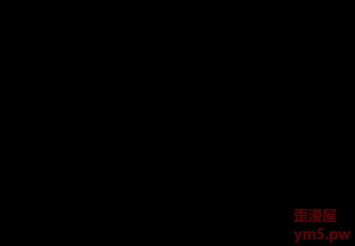 桃花[顶通]韩漫全集-第 14 话无删减无遮挡章节图片 