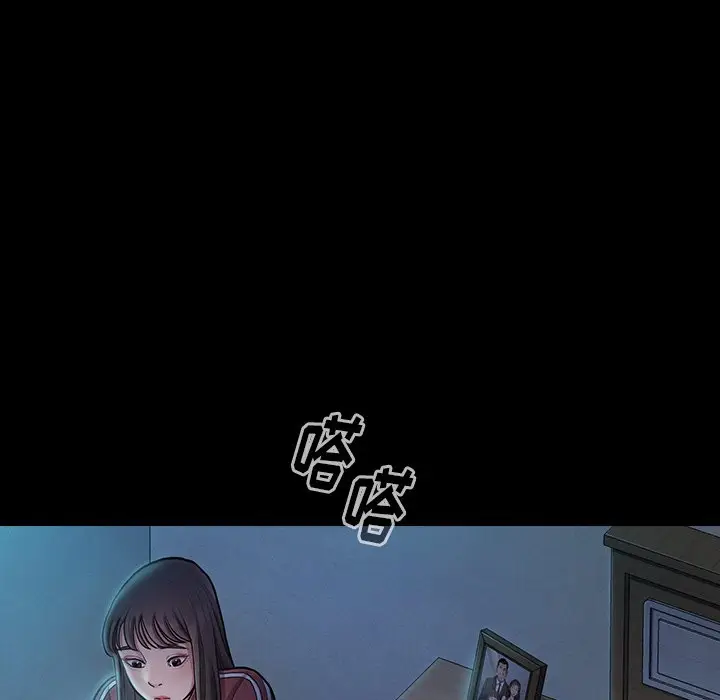 桃花[顶通]韩漫全集-第 14 话无删减无遮挡章节图片 