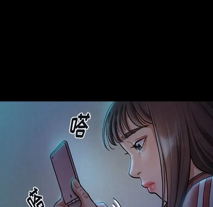 桃花[顶通]韩漫全集-第 14 话无删减无遮挡章节图片 