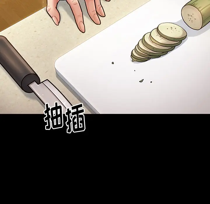 桃花[顶通]韩漫全集-第 14 话无删减无遮挡章节图片 