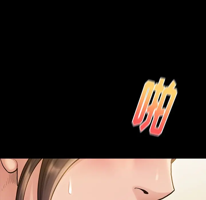 桃花[顶通]韩漫全集-第 14 话无删减无遮挡章节图片 