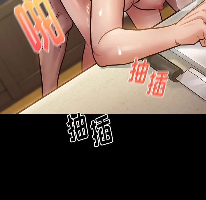 桃花[顶通]韩漫全集-第 14 话无删减无遮挡章节图片 
