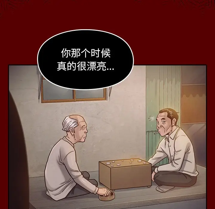 桃花[顶通]韩漫全集-第 14 话无删减无遮挡章节图片 