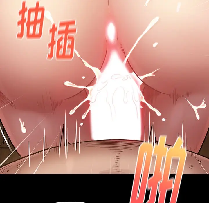 桃花[顶通]韩漫全集-第 14 话无删减无遮挡章节图片 