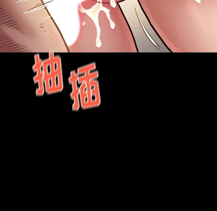桃花[顶通]韩漫全集-第 14 话无删减无遮挡章节图片 