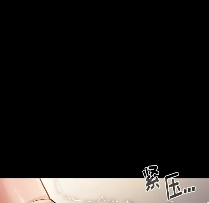 桃花[顶通]韩漫全集-第 14 话无删减无遮挡章节图片 