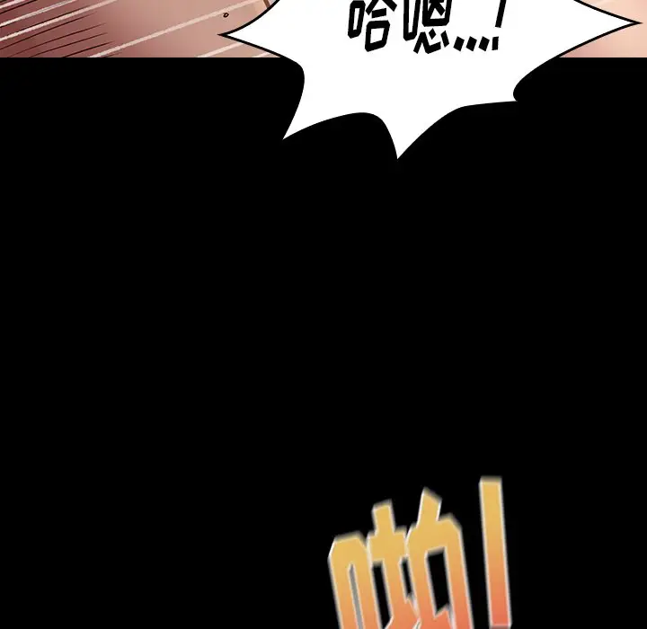 桃花[顶通]韩漫全集-第 14 话无删减无遮挡章节图片 