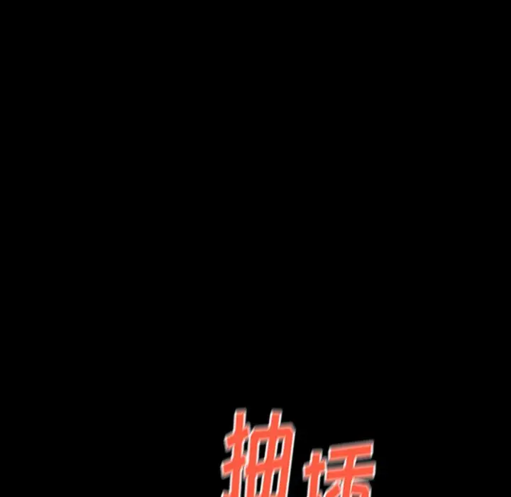 桃花[顶通]韩漫全集-第 14 话无删减无遮挡章节图片 