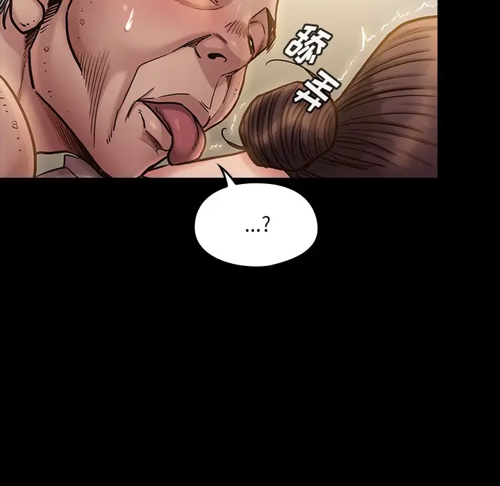 桃花[顶通]韩漫全集-第 14 话无删减无遮挡章节图片 