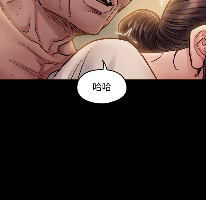 桃花[顶通]韩漫全集-第 14 话无删减无遮挡章节图片 