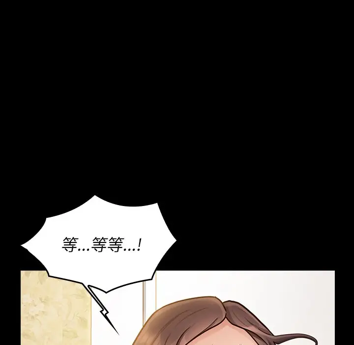 桃花[顶通]韩漫全集-第 14 话无删减无遮挡章节图片 