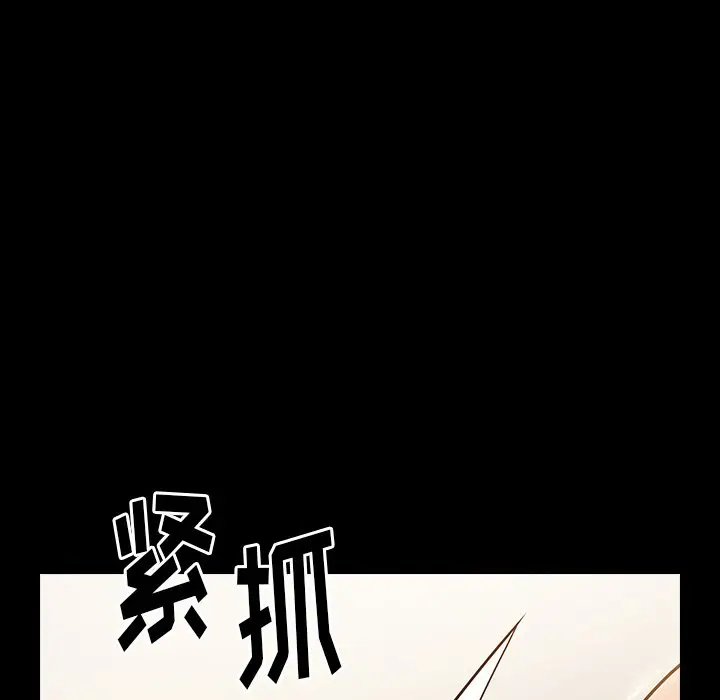 桃花[顶通]韩漫全集-第 14 话无删减无遮挡章节图片 