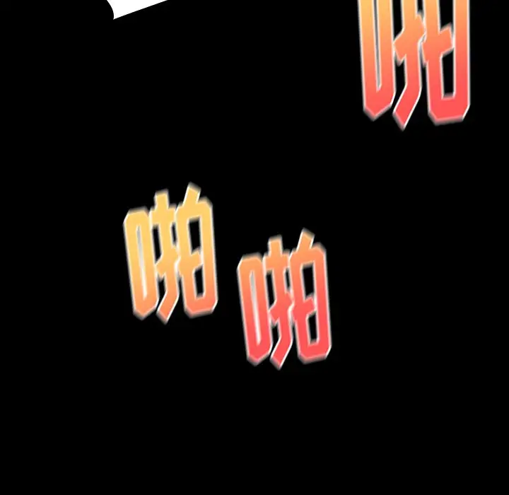 桃花[顶通]韩漫全集-第 14 话无删减无遮挡章节图片 