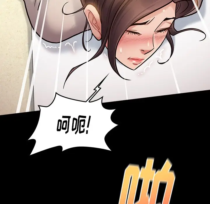 桃花[顶通]韩漫全集-第 14 话无删减无遮挡章节图片 
