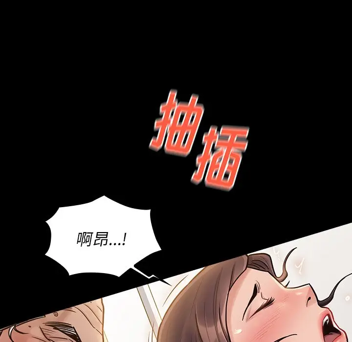 桃花[顶通]韩漫全集-第 14 话无删减无遮挡章节图片 