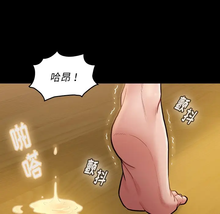 桃花[顶通]韩漫全集-第 14 话无删减无遮挡章节图片 