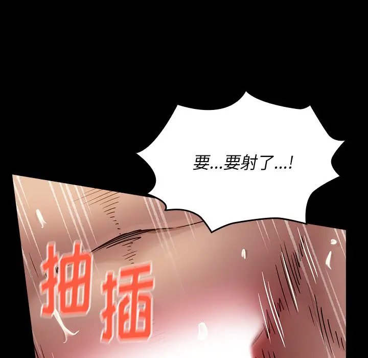 桃花[顶通]韩漫全集-第 14 话无删减无遮挡章节图片 