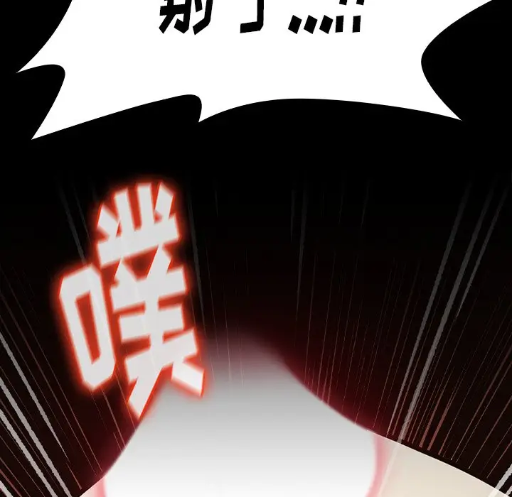 桃花[顶通]韩漫全集-第 14 话无删减无遮挡章节图片 