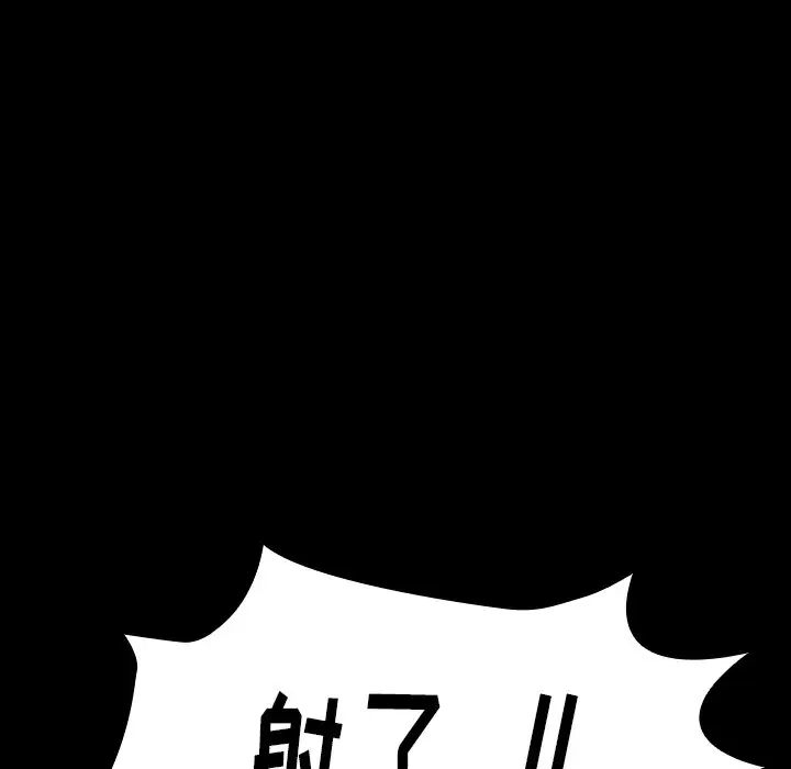 桃花[顶通]韩漫全集-第 14 话无删减无遮挡章节图片 