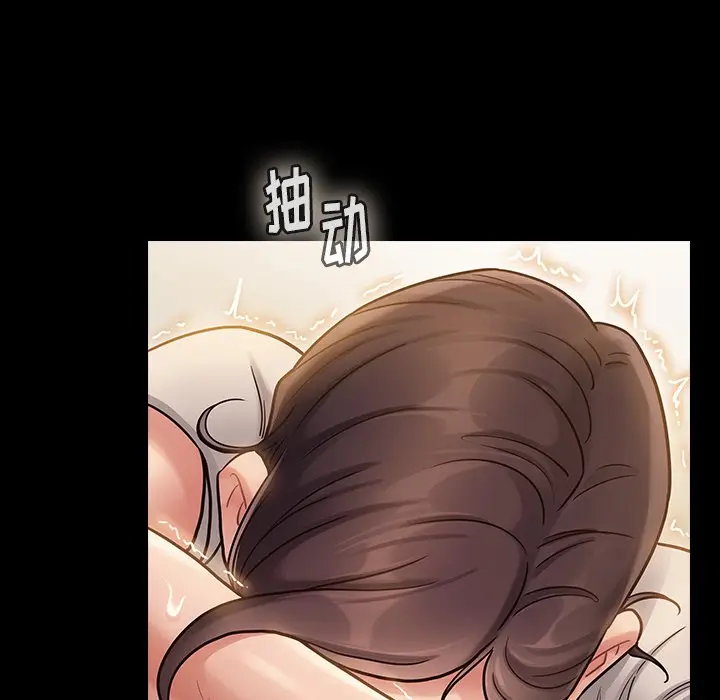 桃花[顶通]韩漫全集-第 14 话无删减无遮挡章节图片 