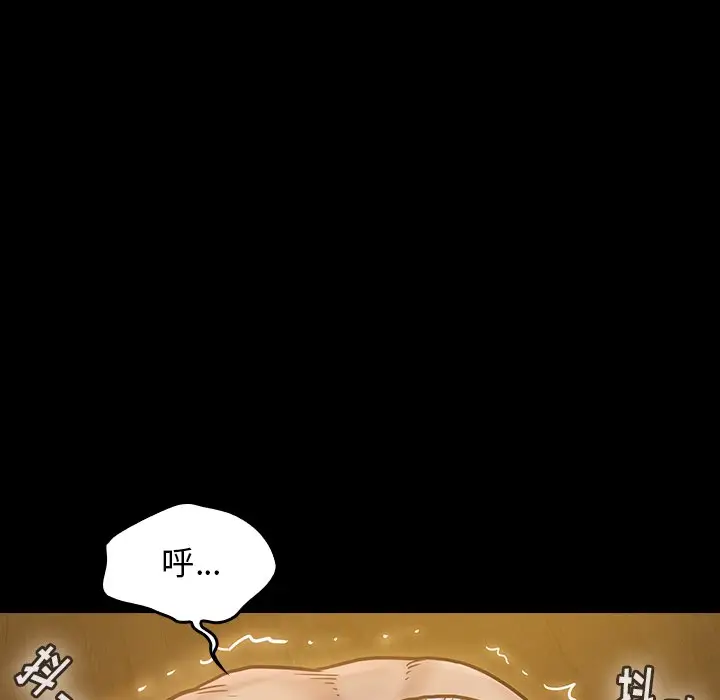 桃花[顶通]韩漫全集-第 14 话无删减无遮挡章节图片 